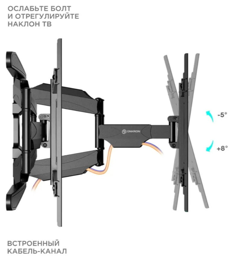 Кронштейн Onkron M6L (черный)