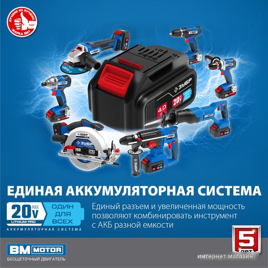 Гайковерт Зубр Профессионал GB-250-22 (с 2-мя АКБ, кейс)
