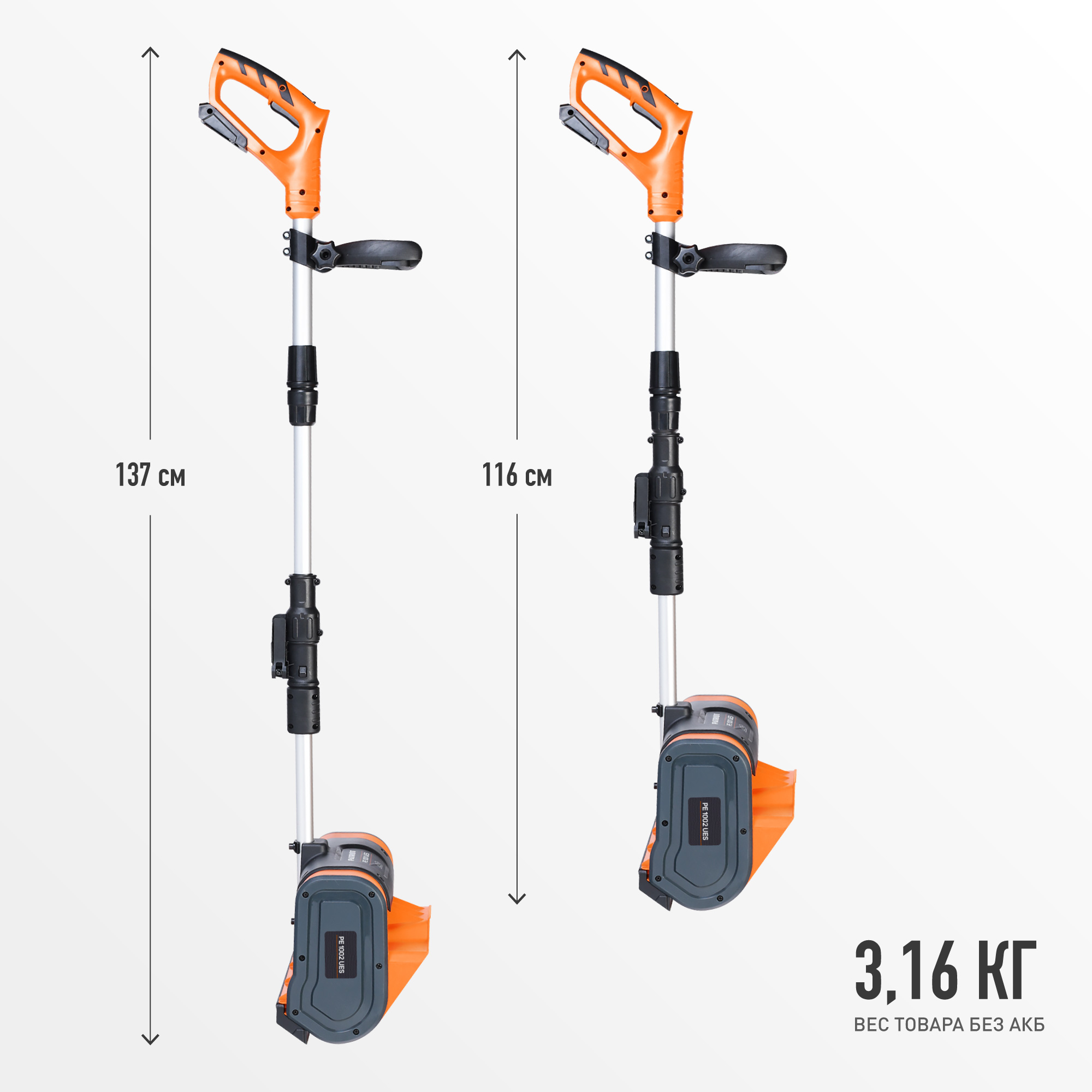 Снегоуборщик Patriot PE 1002 UES