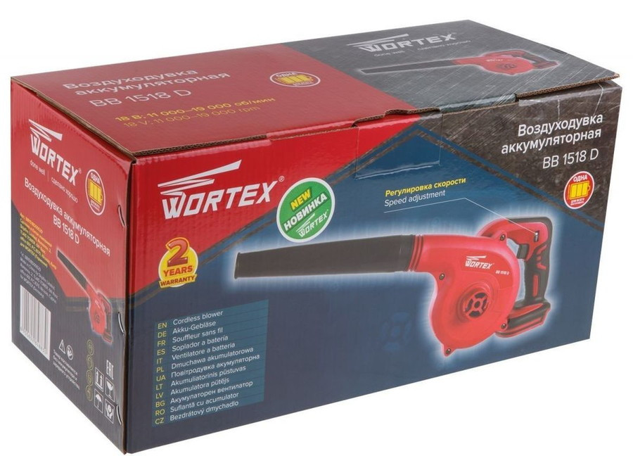 Ручная воздуходувка Wortex BB 1518 D