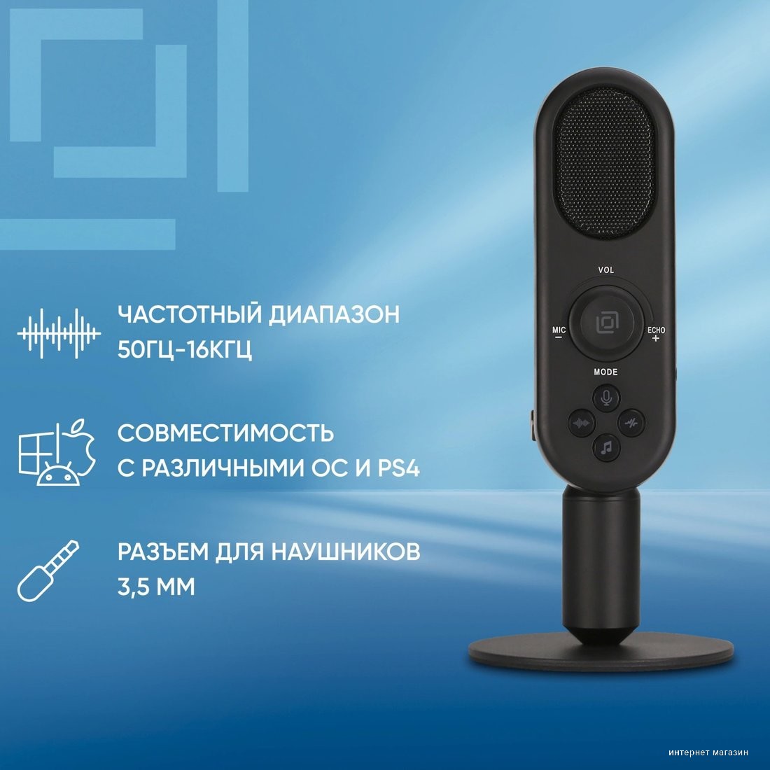 Оклик MP-M300