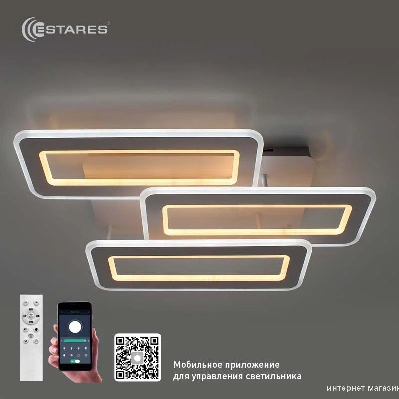 Estares Triplex Double 110W 3L-APP-650x370X140-WHITE/WHITE-220-IP20
