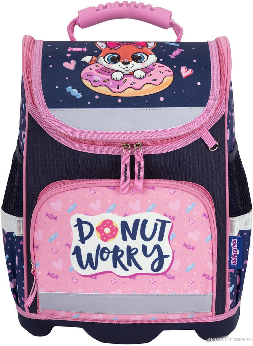Школьный рюкзак Юнландия Wise. Donut Worry 272073