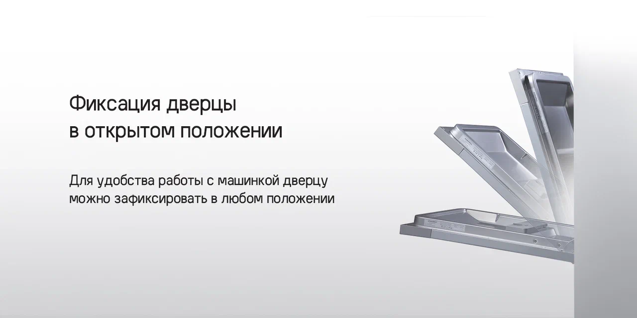 Встраиваемая посудомоечная машина MAUNFELD MLP-122D Light Beam