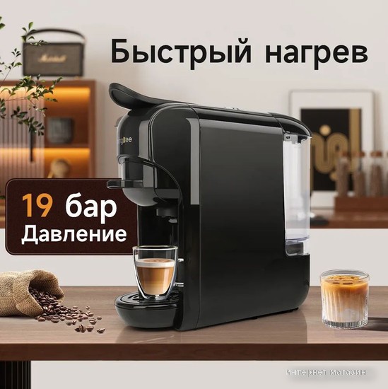 Капсульная кофеварка KaringBee AC-516K (черный)