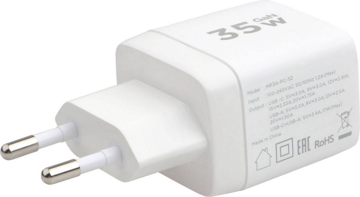 Сетевое зарядное Cablexpert MP3A-PC-52