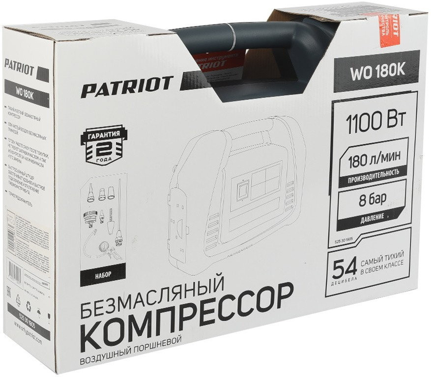 Компрессор Patriot WO 180K