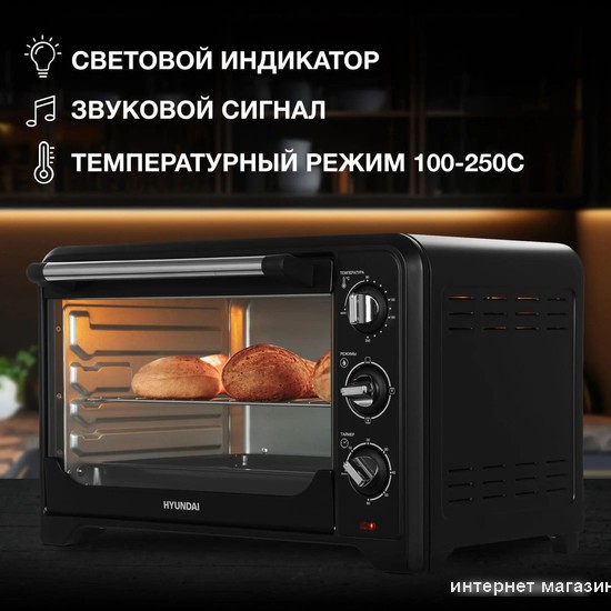Мини-печь Hyundai MIO-HY092