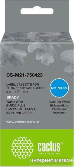 Картридж CACTUS CS-M21-750423 (аналог Brady M21-750423)