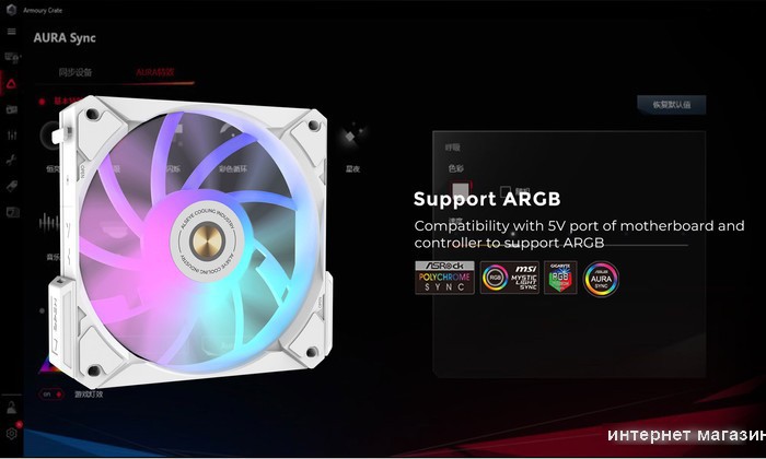 Вентилятор для корпуса ALSEYE i12B