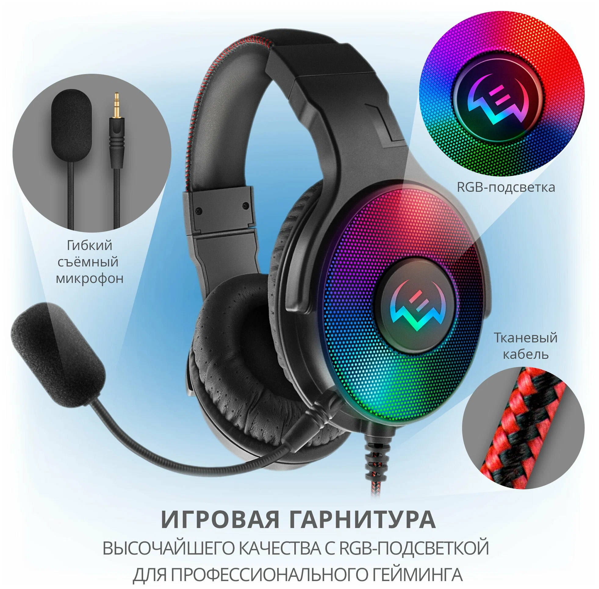 Наушники SVEN AP-U1001MV