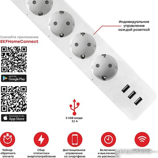 Умный удлинитель EKF Connect PRO RCE-2-WF