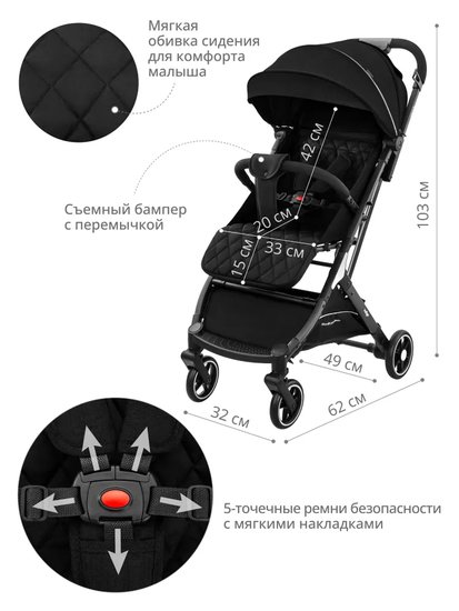 Коляска прогулочная «книга» Indigo Onyx (черный)