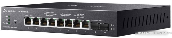 Настраиваемый коммутатор TP-Link SG2210XMP-M2