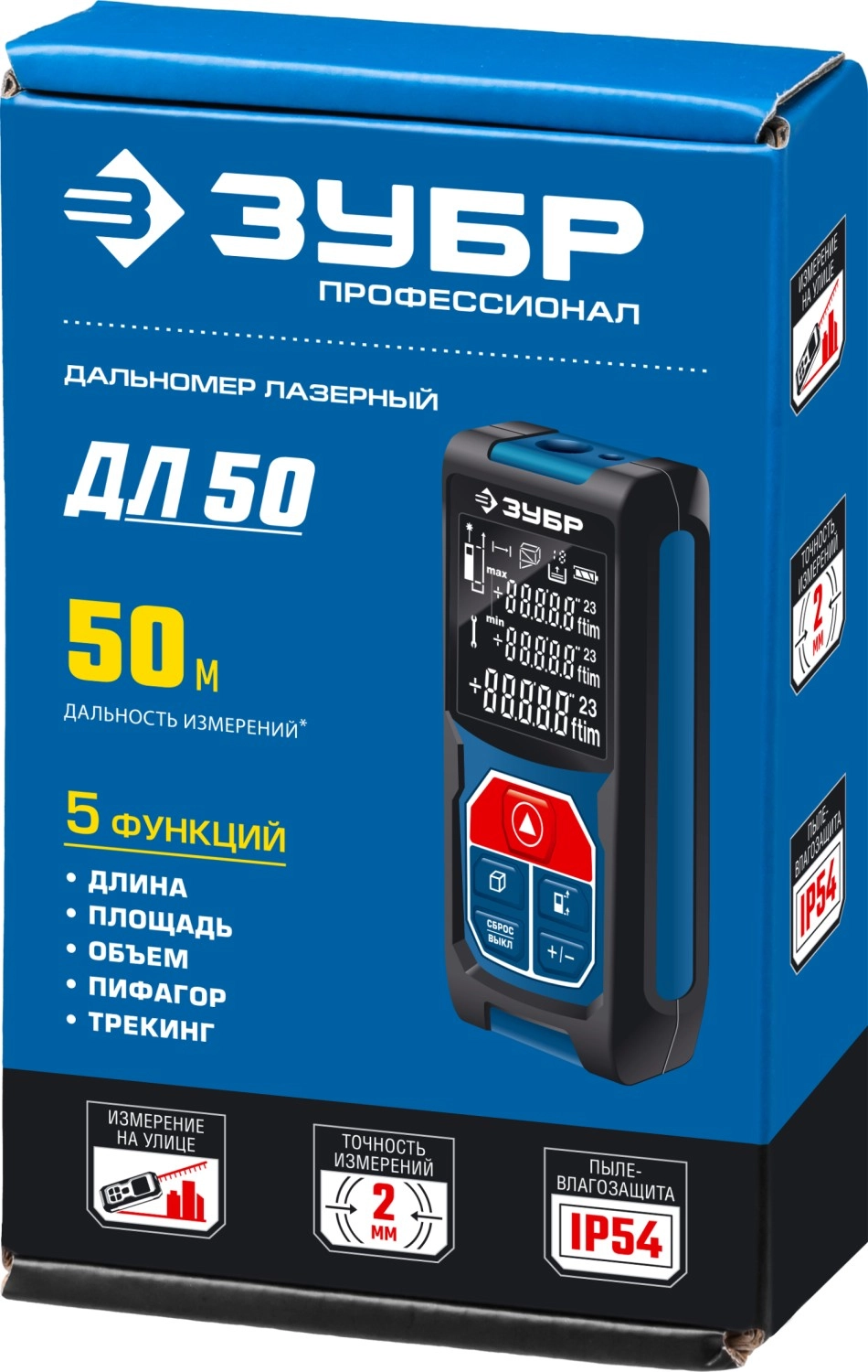 Лазерный дальномер Зубр Профессионал ДЛ-50