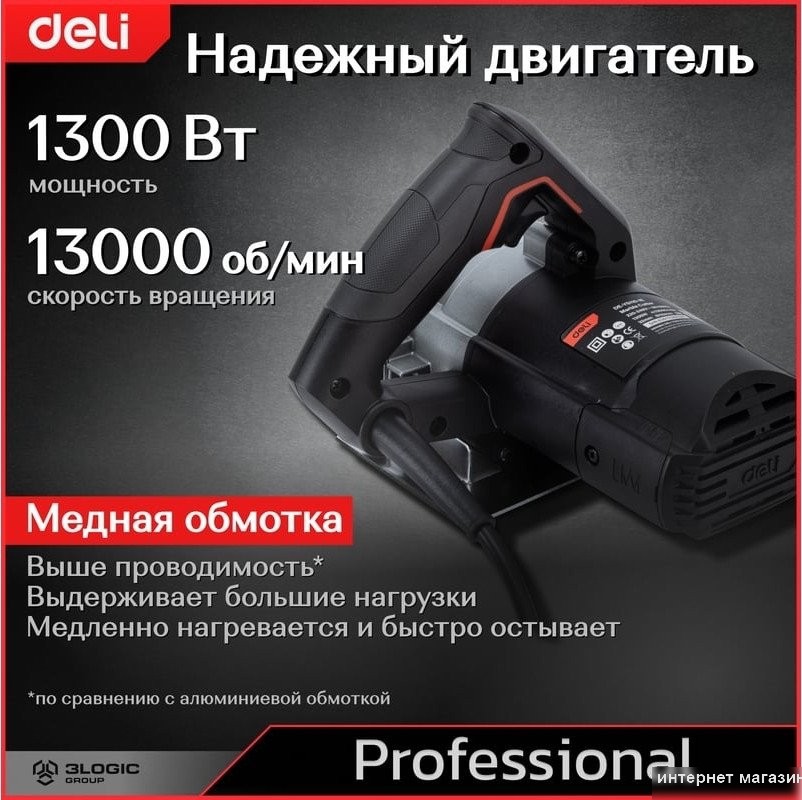 Ручной плиткорез Deli DE-YS110-1E