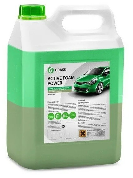 Grass Активная пена Active Foam Power 6кг 113141