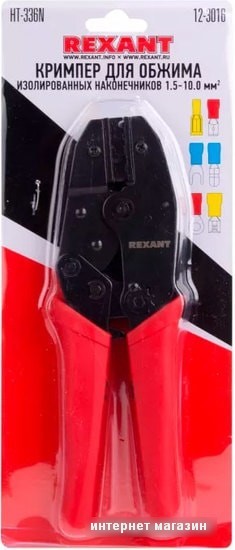 Клещи обжимные Rexant 12-3016