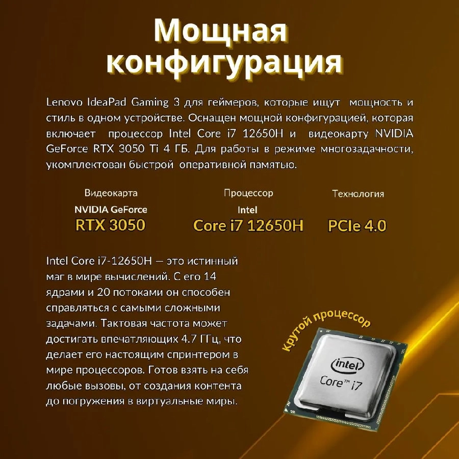Игровой ноутбук Lenovo IdeaPad Gaming 3 16IAH7 82SA00FBRK