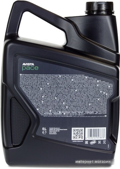 Моторное масло Avista pace GER 5W-40 5л