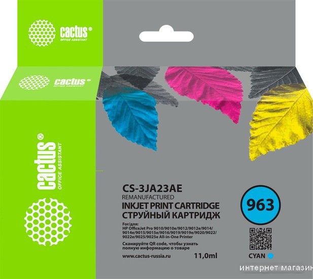 Картридж CACTUS CS-3JA23AE (аналог HP 3JA23AE)