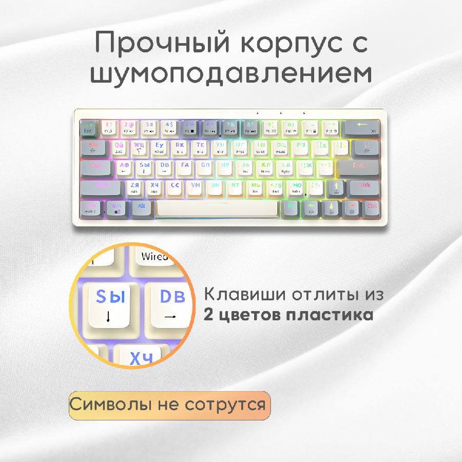Беспроводная клавиатура Cyberlynx ZA63 Pro Beige Gray Yellow (TNT Yellow)