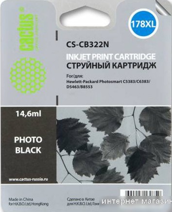 Картридж CACTUS CS-CB322N (аналог HP 178XL (CB322HE))