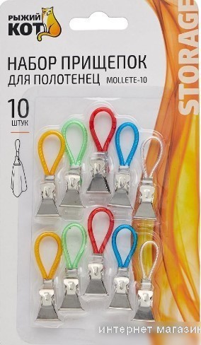 Держатель для полотенца Рыжий кот Mollete-10 004665 (10шт)