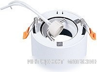Ambrella light MR16 TN146 WH/BK