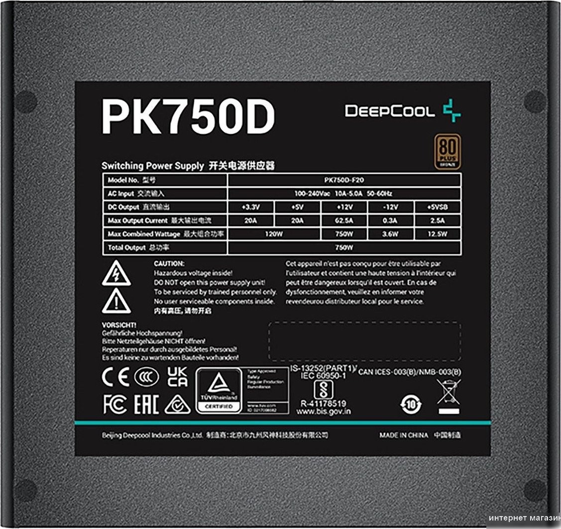 Блок питания DeepCool PK750D V2