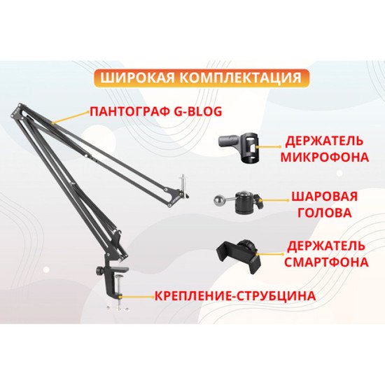 Zarrumi G-Blog Pro