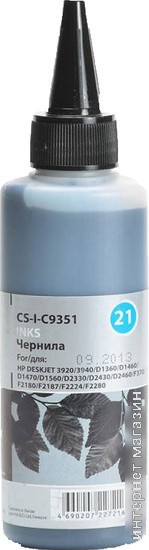 Чернила CACTUS CS-I-C9351
