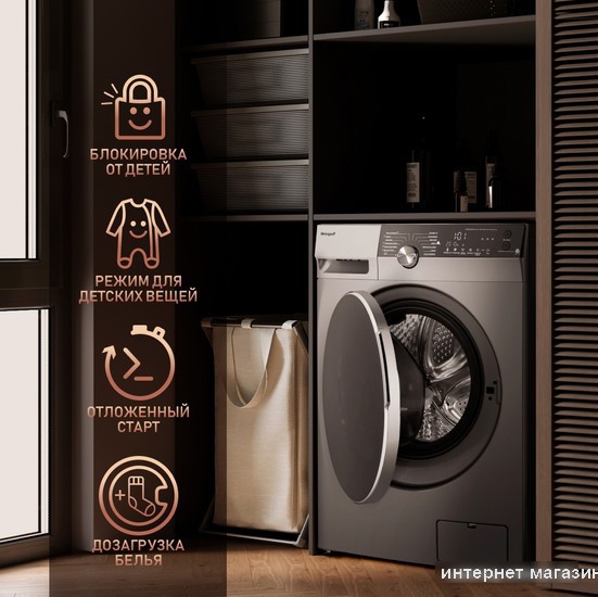 Стиральная машина Weissgauff WM 59412 DC Inverter Steam Silver