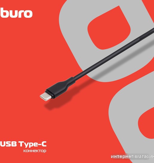 Сетевое зарядное Buro BUM-C-065