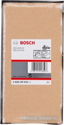Дырокол для шлифлистов Bosch 2608190016