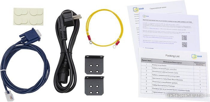 Коммутатор SNR SNR-S2982G-24T-POE
