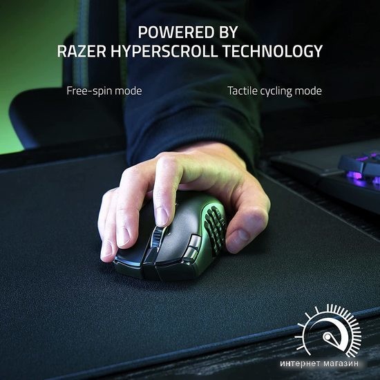 Игровая мышь Razer Naga V2 HyperSpeed