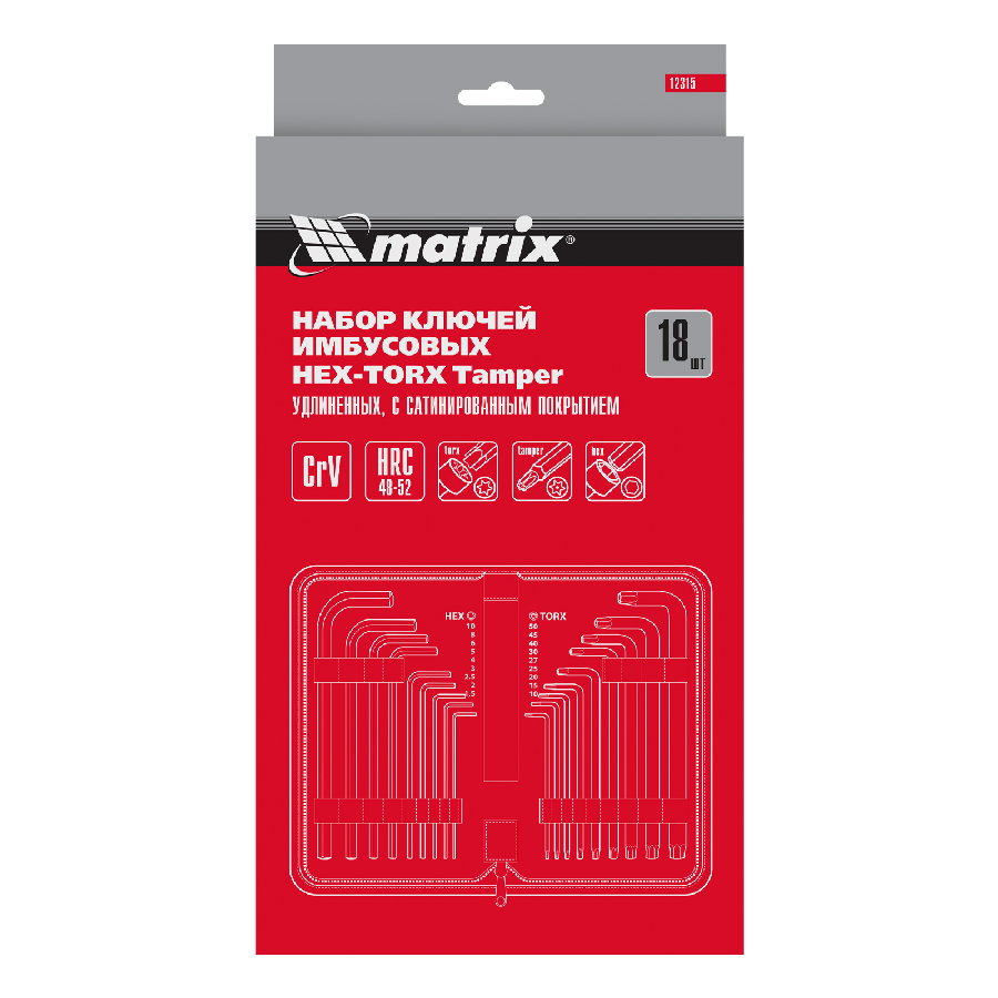 Набор ключей Matrix 12315 (18 предметов)