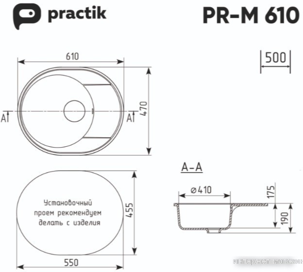 Кухонная мойка Practik PR-M 610-002 (слоновая кость)