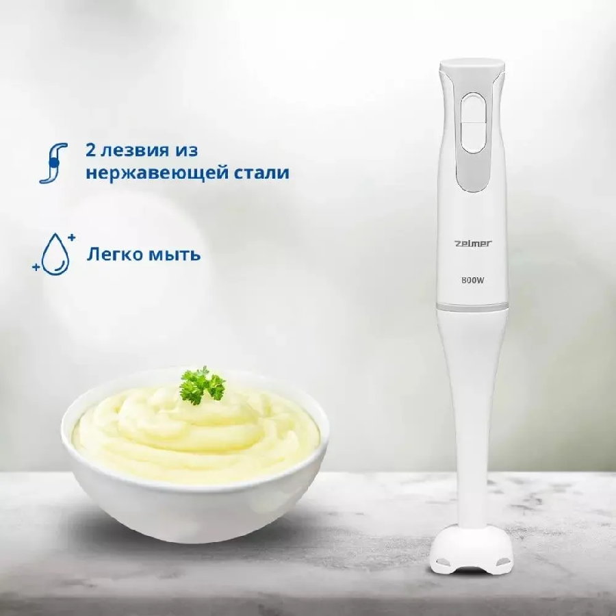 Погружной блендер Zelmer ZHB4550S