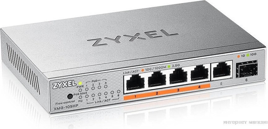 Неуправляемый коммутатор Zyxel XMG-105HP