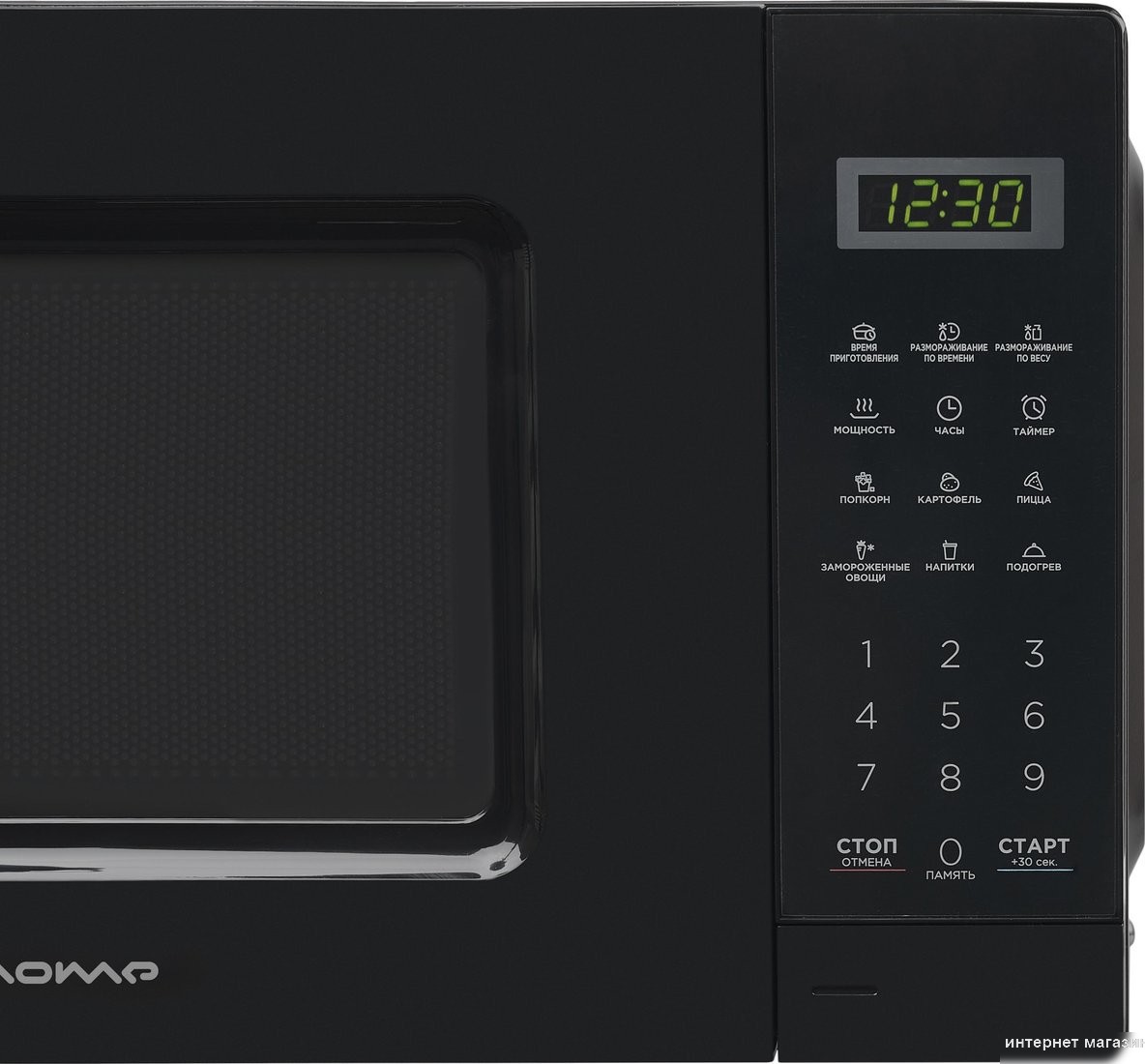 HOME HDM207BB