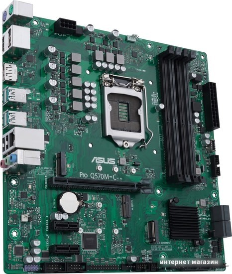 Материнская плата ASUS Pro Q570M-C/CSM