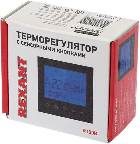 Терморегулятор Rexant R100B 51-0589 (черный)