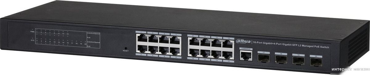 Управляемый коммутатор 2-го уровня Dahua PFS4420-16GT-240