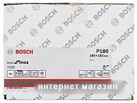 Шлифлента Bosch 2.608.608.Z83 (5шт)