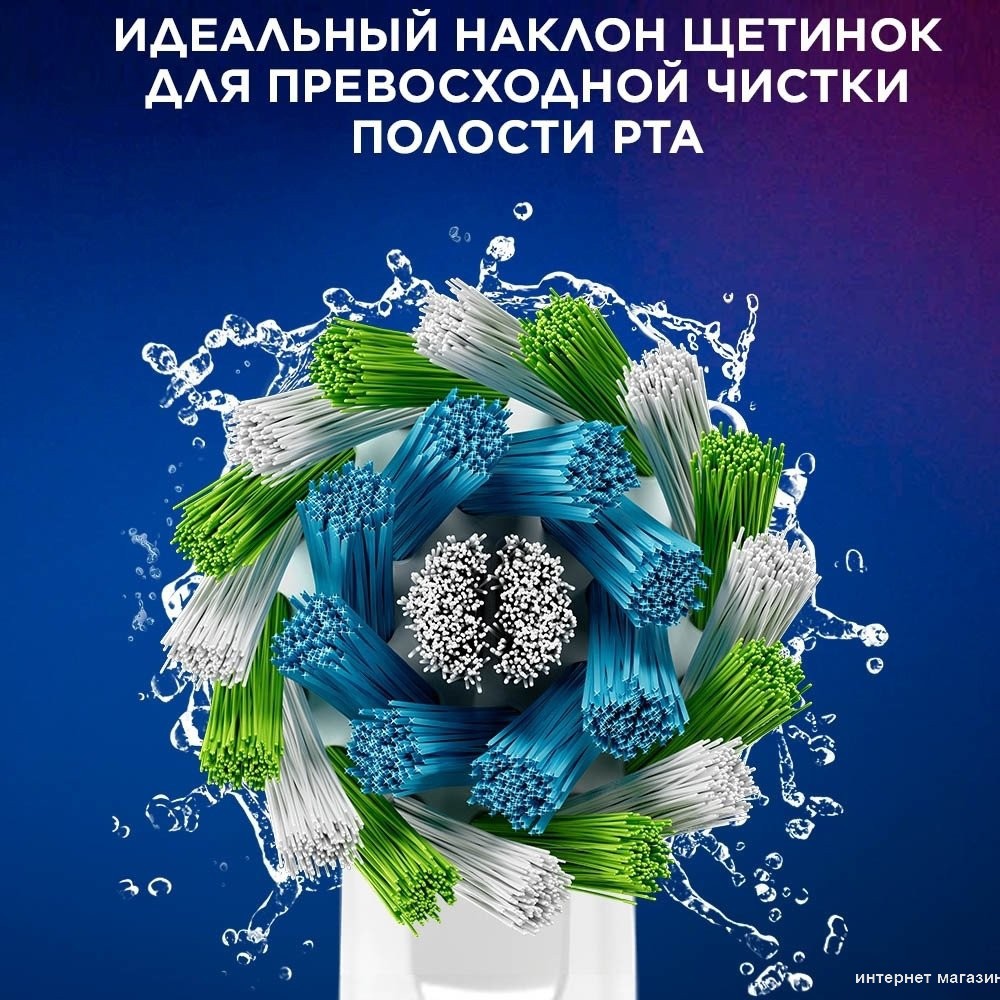 Сменная насадка Oral-B Pro Cross Action (6 шт)