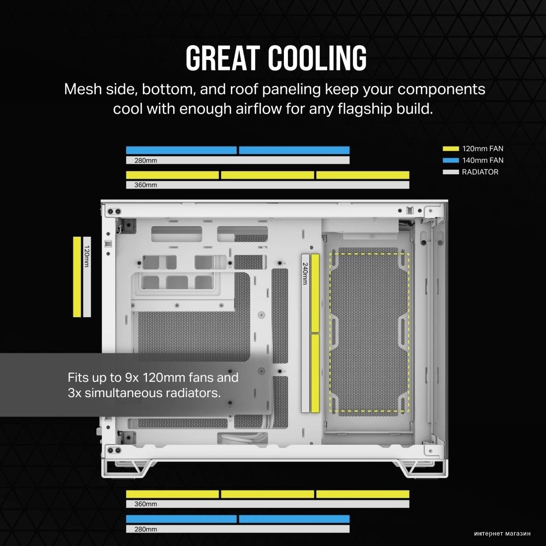 Corsair 2500X CC-9011266-WW