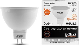 Светодиодная лампа Gauss Elementary GU5.3 7Вт 2700K [13517]
