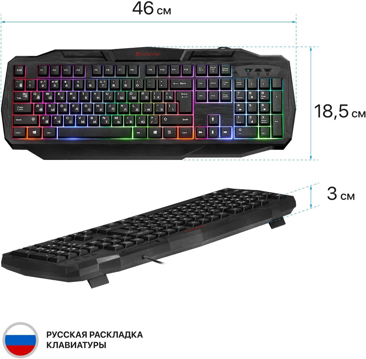 Клавиатура Defender Ultra HB-330L RU